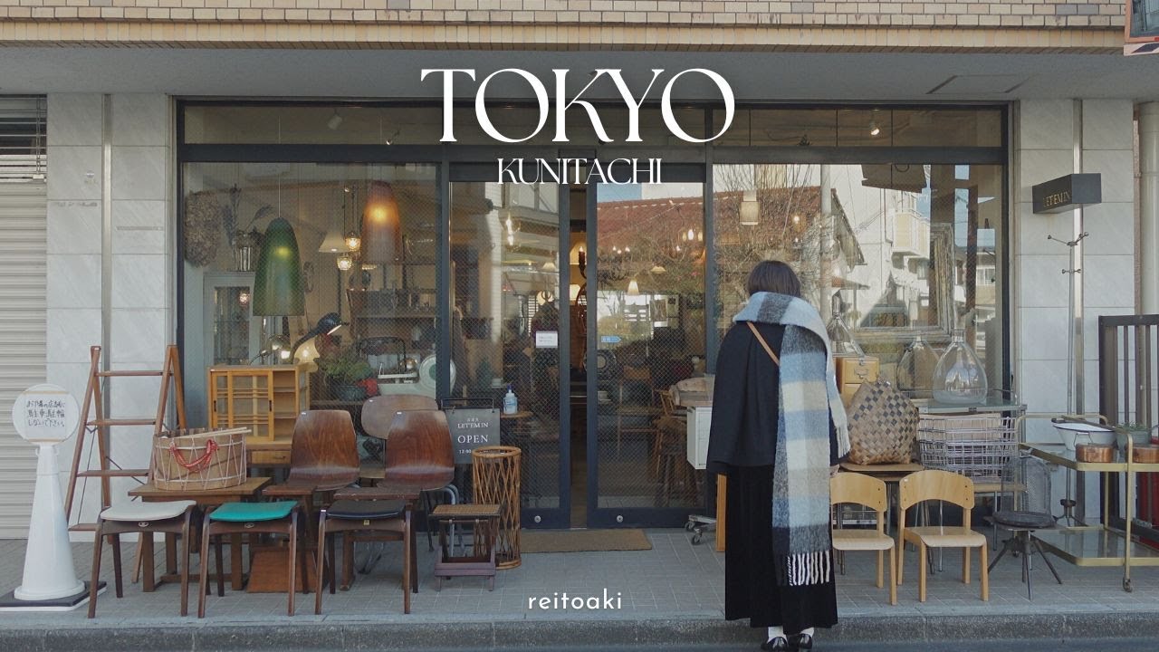 【antique】国立の魅力あふれる古家具屋さんへ / 最新カフェや素敵なランチなどもご紹介します🍃