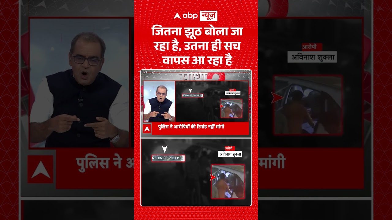 Sandeep Chaudhary On Ram Mandir : जितना झूठ बोला जा रहा है, उतना ही सच वापस आ रहा है #viral #ayodhya