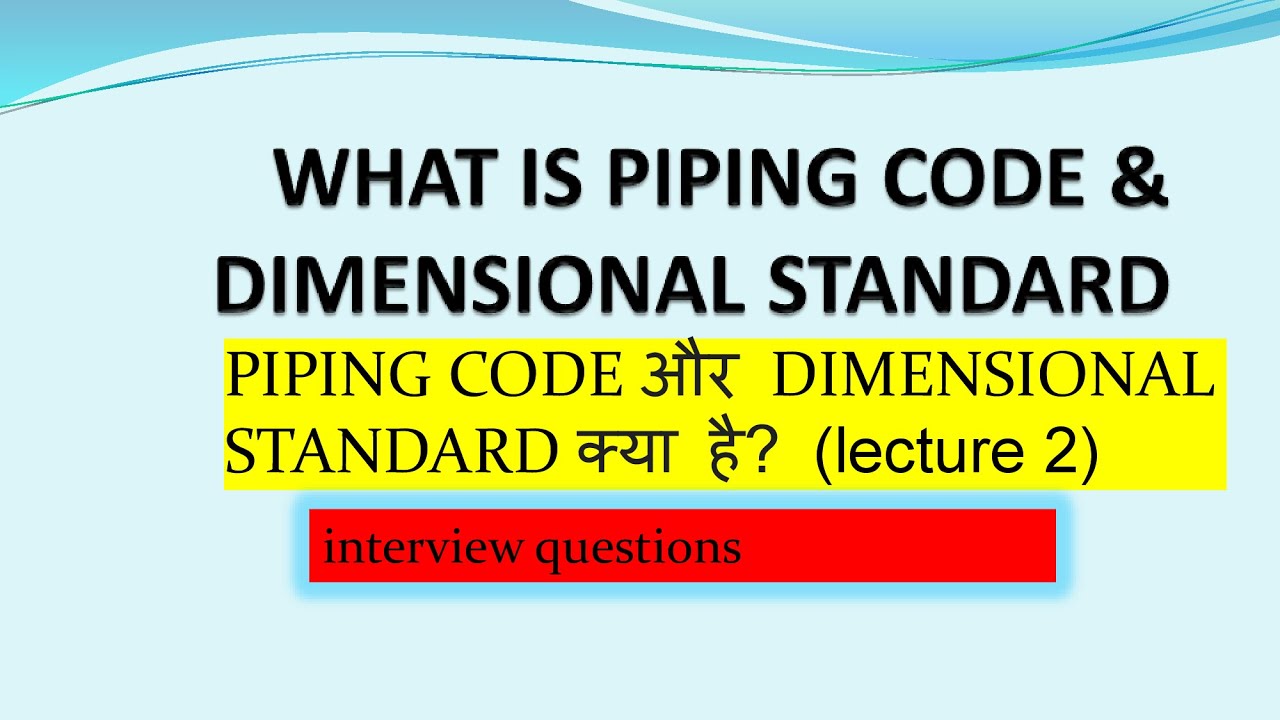 what is piping code & dimensional standard | hindi | lecture 2