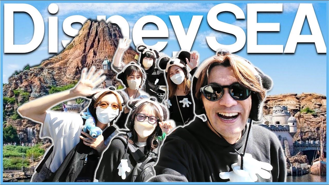 ディズニーシー！みんなでＧＯ！#歯医者 #ディズニーシー #宮崎歯科医院