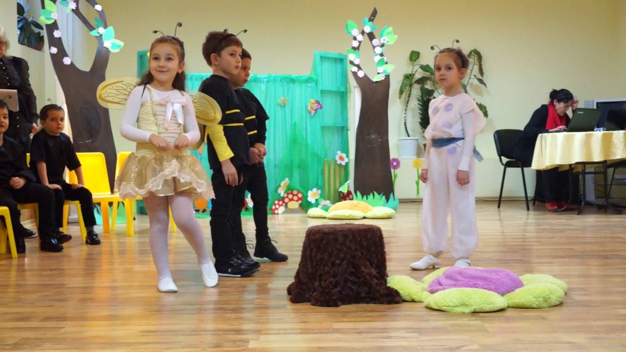 Пеперудена Магия