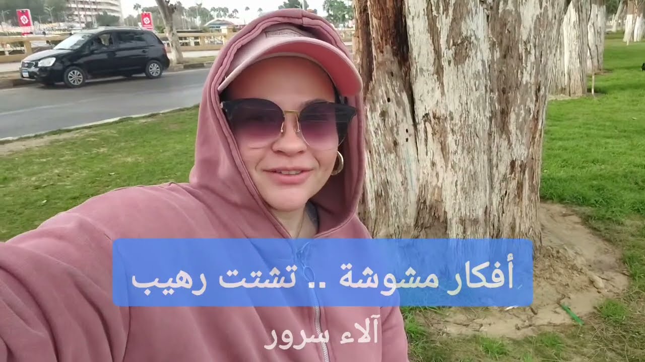 اتعامل ازاي مع الأفكار والمشاعر الكتير دلوقتي؟؟💔 🔥