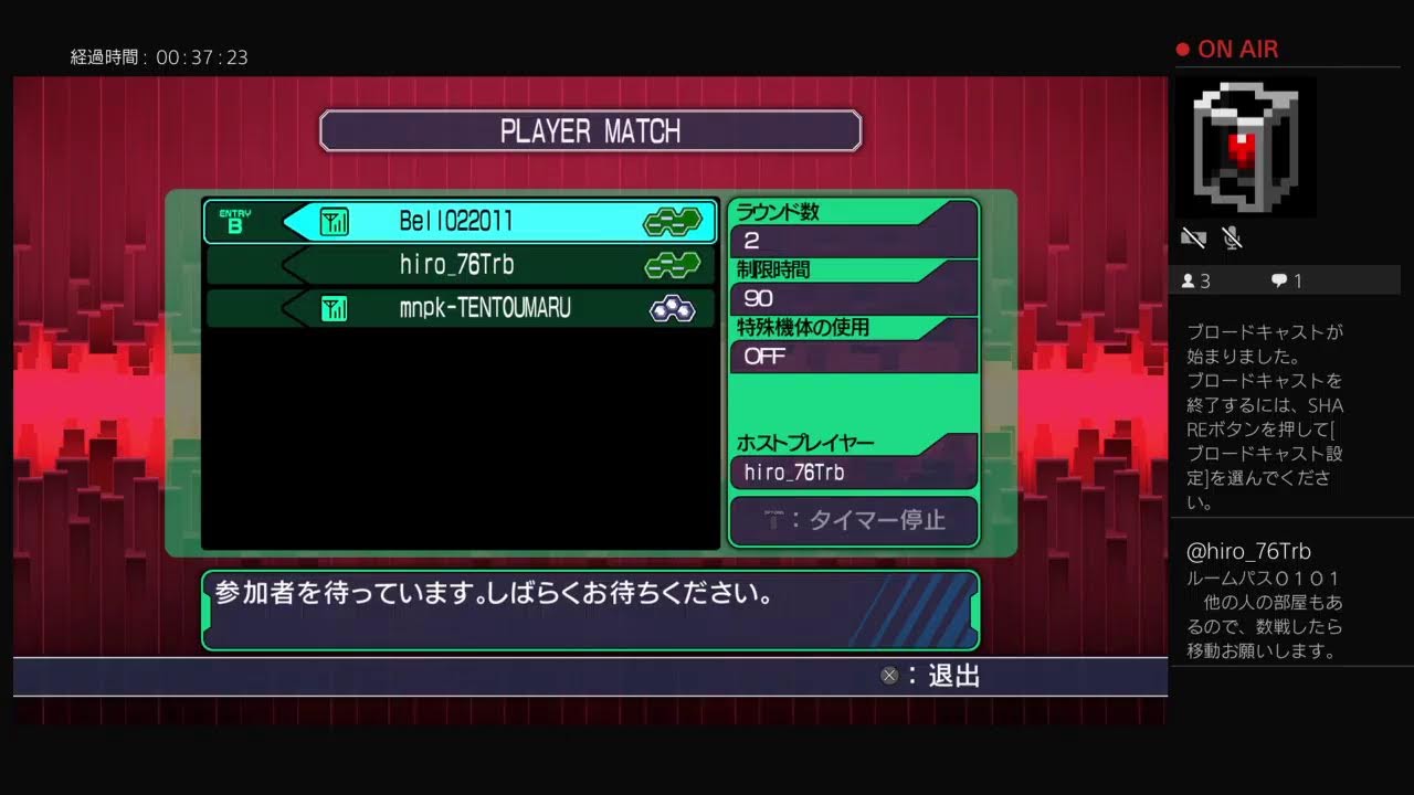 ぽけつがまったりバーチャロンフォース　ワイワイバーチャロンフォース260306