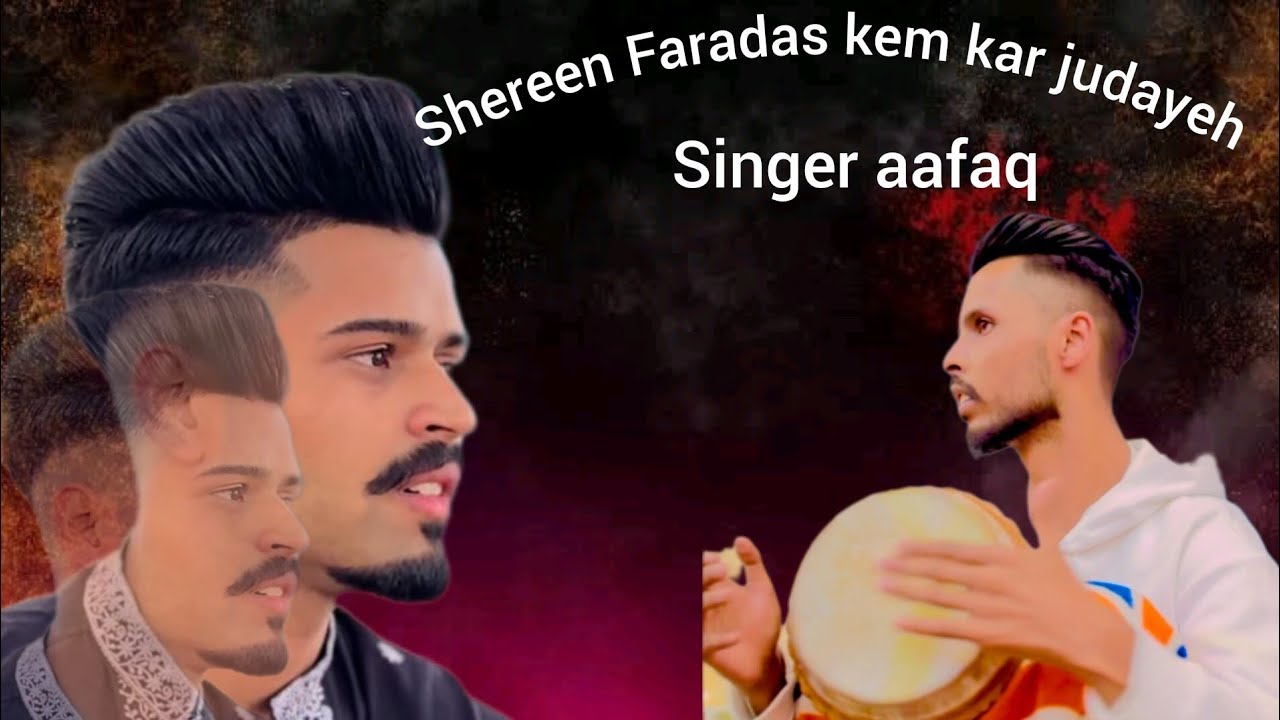Shireen farhadus singer aafaq  and  master sahil🔥on public demand