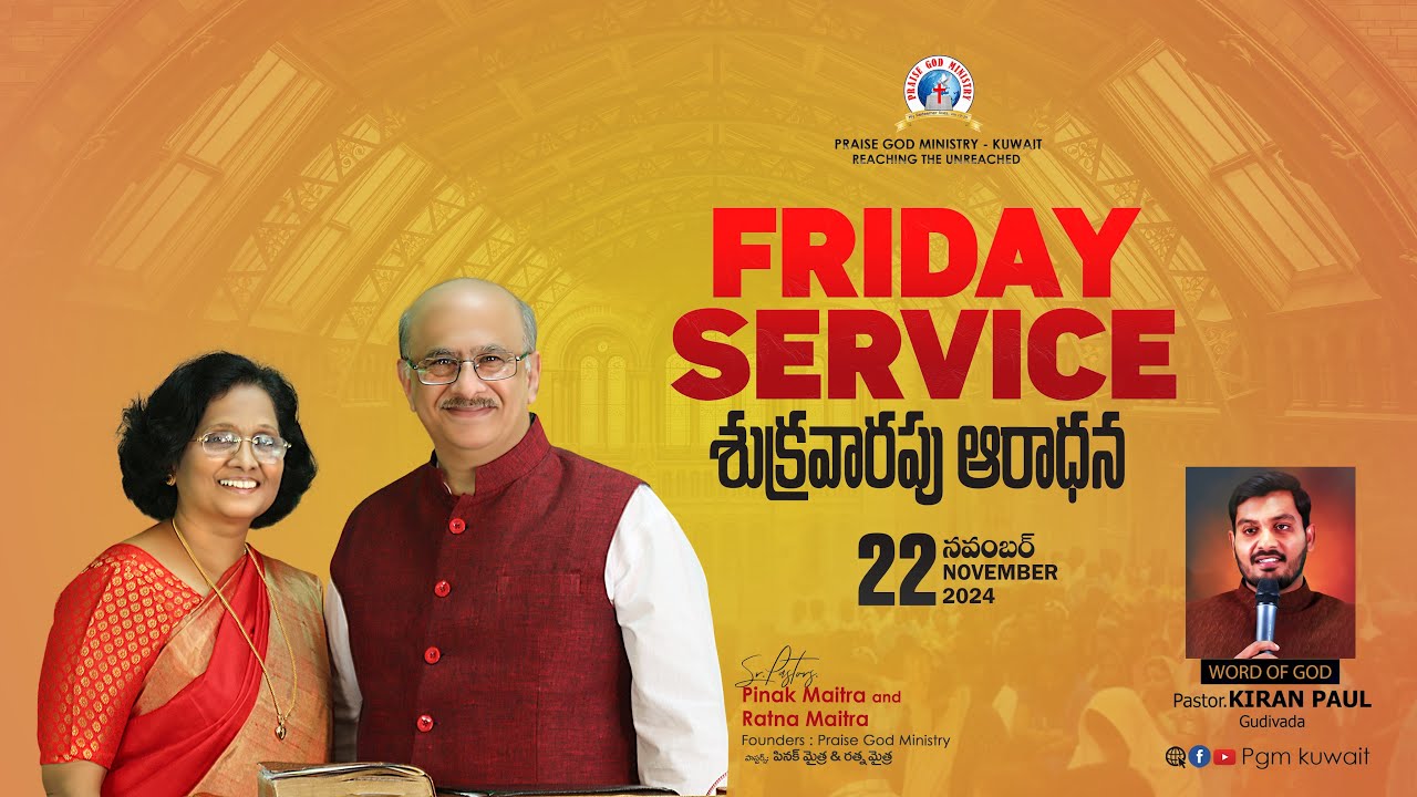 Friday First Service Live! | Ps. Kiran Paul | Praise God Ministry Kuwait | 22-11-2024