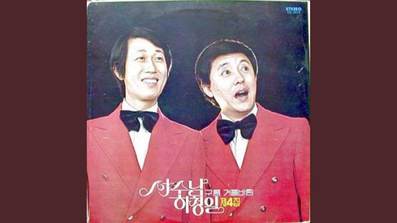 Whispers of Hope (희망의 속삭임)