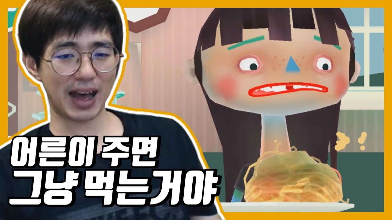 [케인] 아이에게 요리를 만들어줍시다 (토카 키친2) 200726