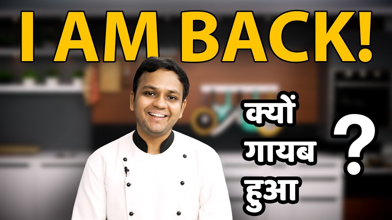 वापस आ गया भाई - क्यों वीडियो बनाना छोड़ दिया था - CookingShooking Yaman Latest Update