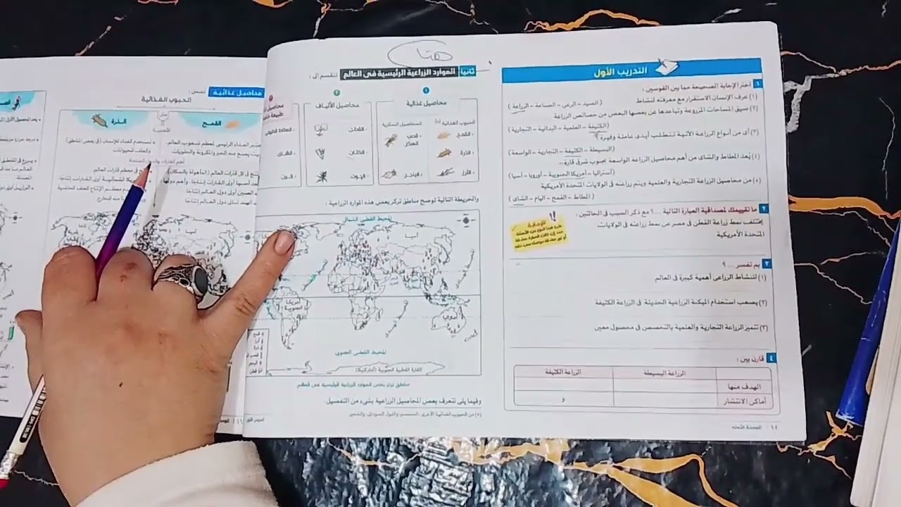 ٢٤ فبراير ٢٠٢٦