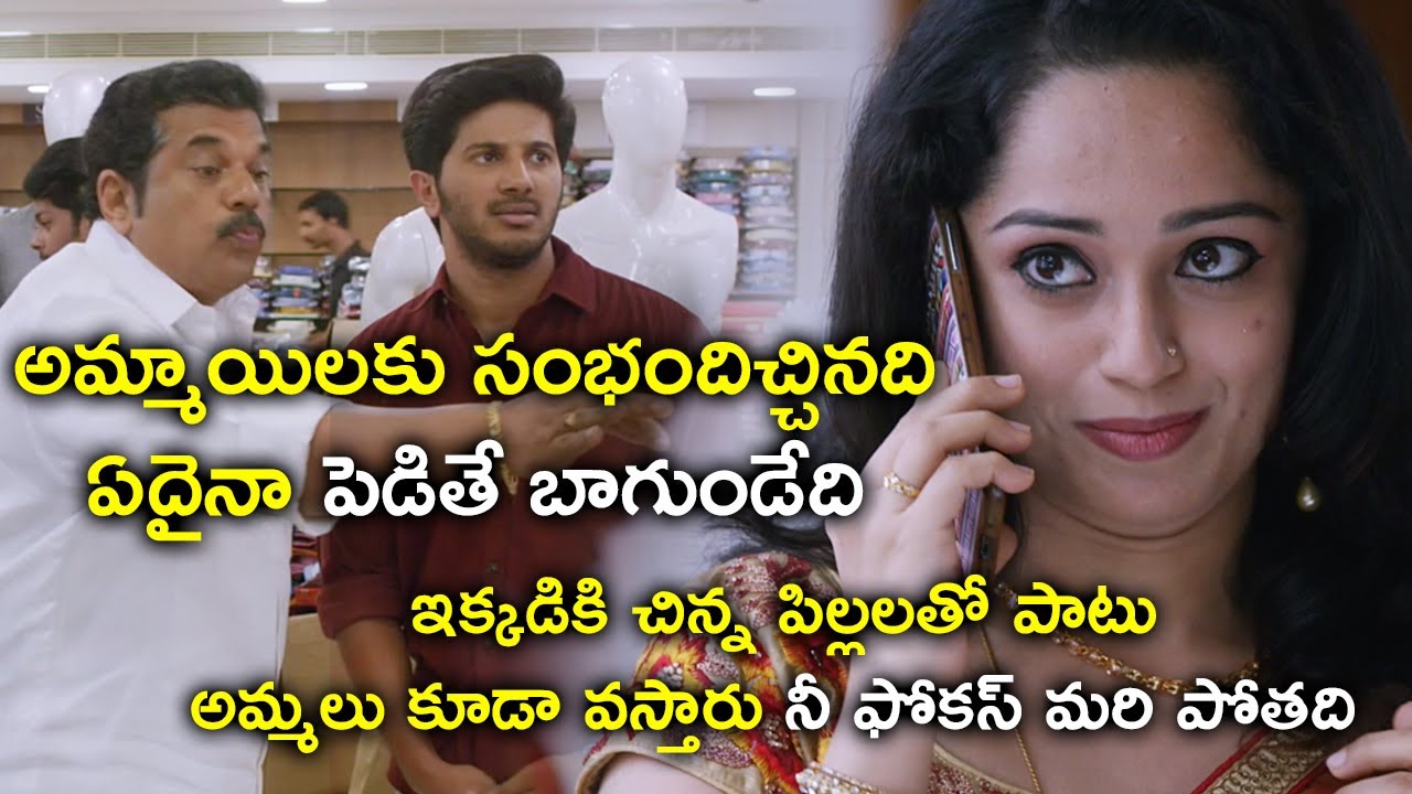 Dulquer Salmaan Comedy With His Father | Latest Telugu Comedy Scenes | Bhavani Comedy Bazaar