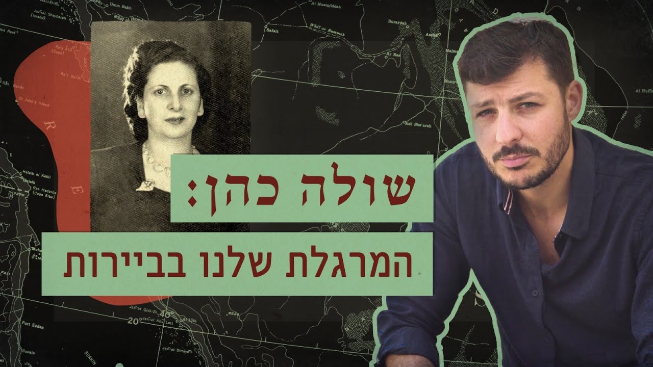 כאן תש