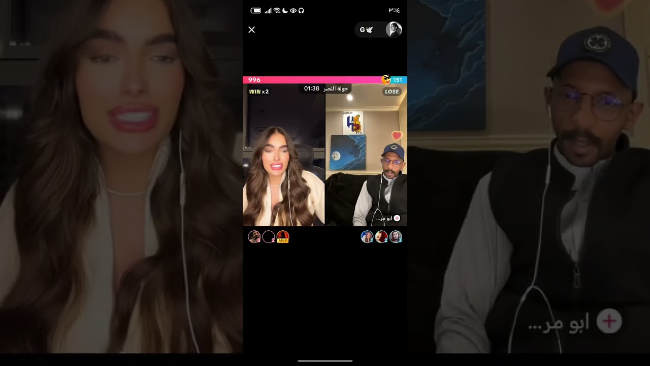 بث كايا 