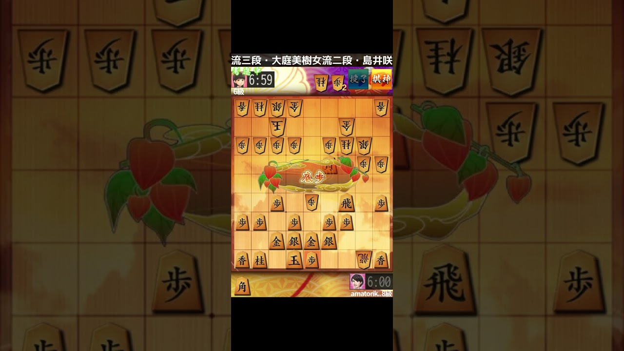 【将棋ウォーズ】7級に昇格した試合です めちゃ緊張しました