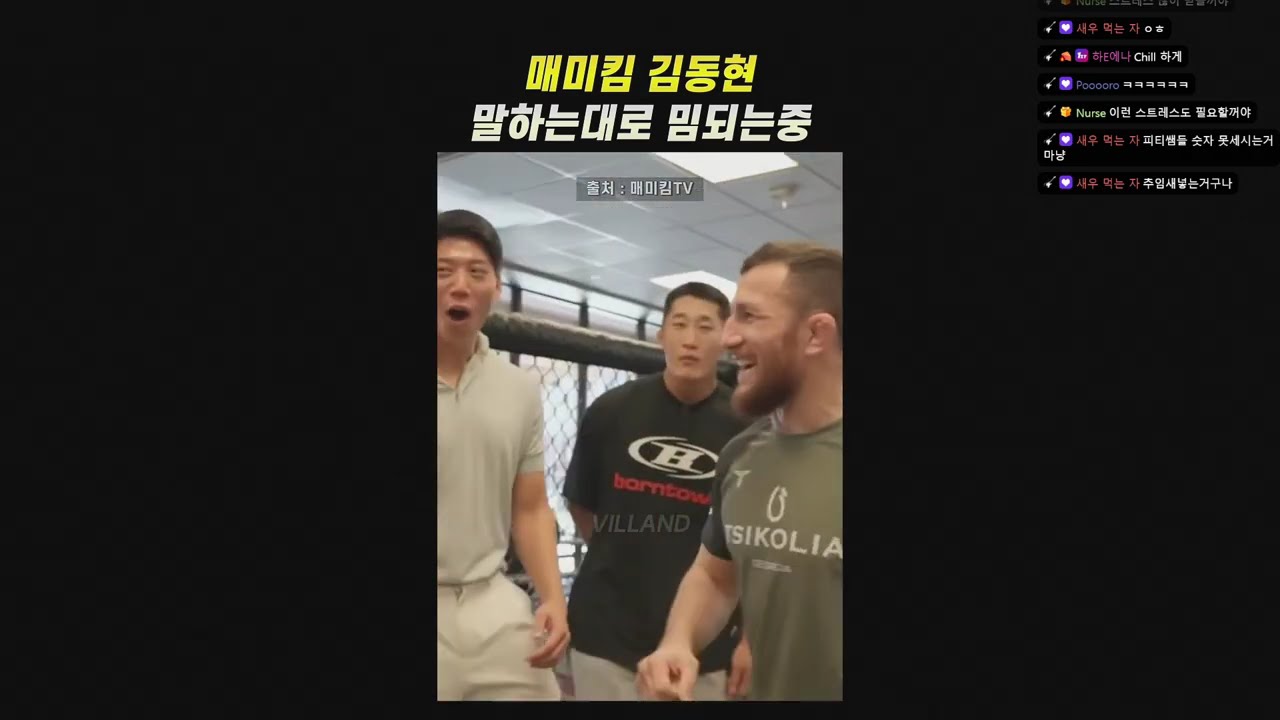 [숀쟝]26-01-18 안녕하세요
