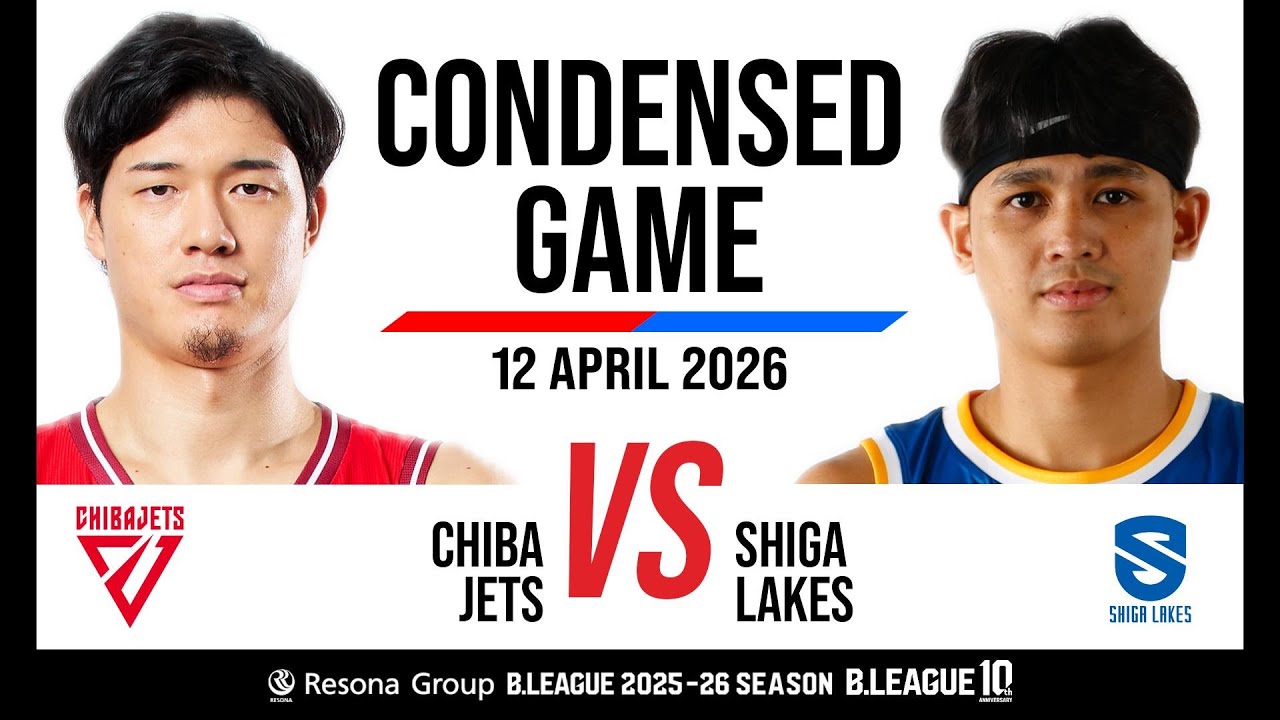 Chiba Jets vs. SHIGA LAKES - Condensed Game