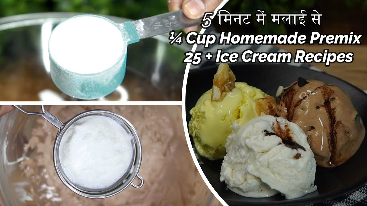 1 प्रीमिक्स से 25 + Ice Cream Recipes 5 मिनट में Homemade Premix Vanilla, Chocolate Butter Ice Cream