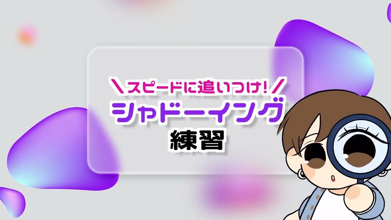 韓国語de朝活（3月11日）