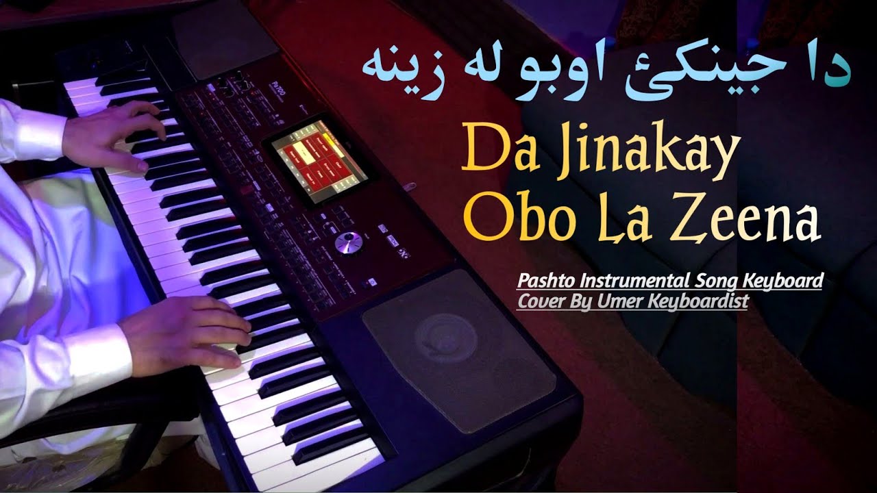 Da Jinakay Obo La Zeena | Keyboard cover by Umer Keyboardist