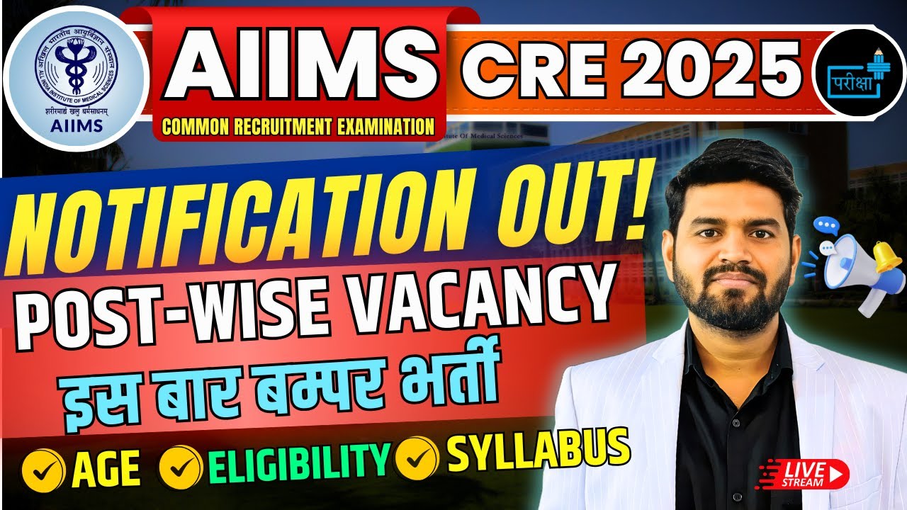 AIIMS CRE 2025 Notification Out,  Eligibility, Vacancies, Exam Pattern, Syllabus, post wise vacancy