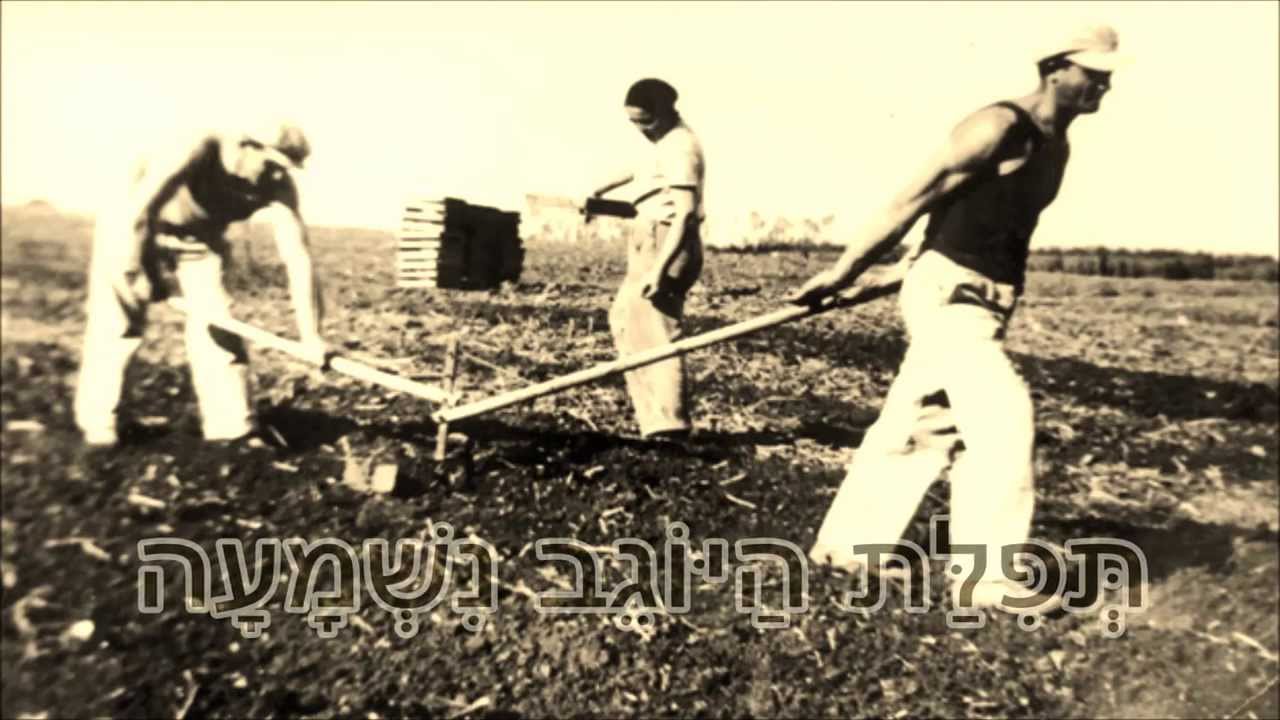 שיר עד - שדמתי - מילים: יצחק שנהר | לחן: ידידיה אדמון | ביצוע: צמד הפרברים, 1967 - Shedemati