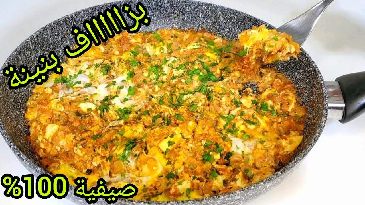 وصفة صيفية إقتصادية بزاااف بنينة 👌 بدون لحوم ❌️ وغي فالمقلاة ياكلو ويشكرو من كثرة بنتها 👍😋