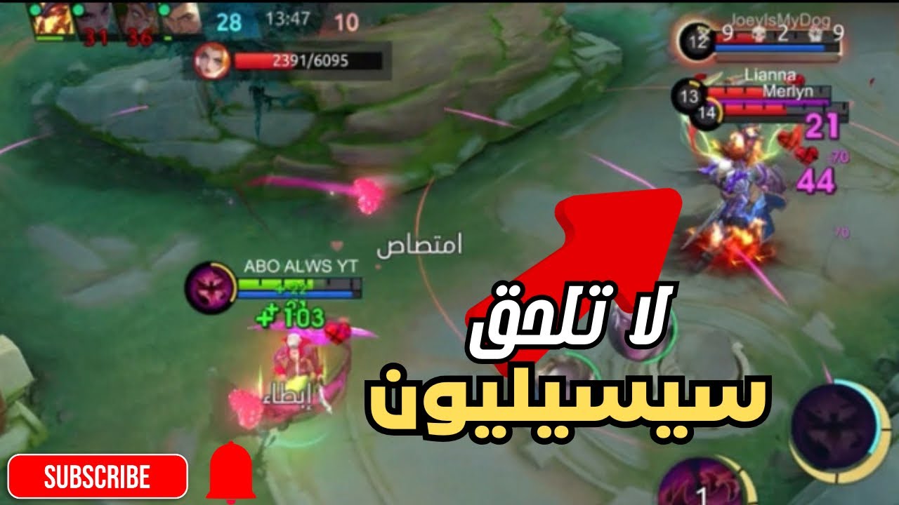 سيسليون من افضل السحرة نهاية القيم؟ سلسلة ال١٠٠ نجمة سولو رانك