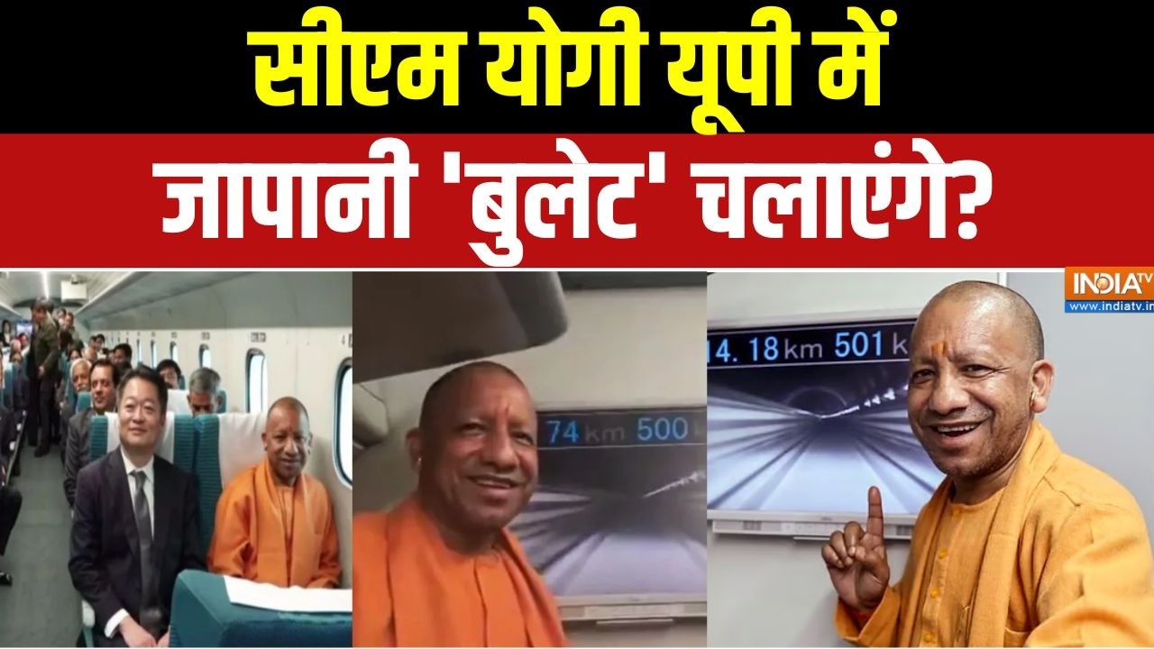 Dharmyudh : योगी ने जापान में यूपी-यूपी कर दिया | CM Yogi In Japan | Bullet Train |