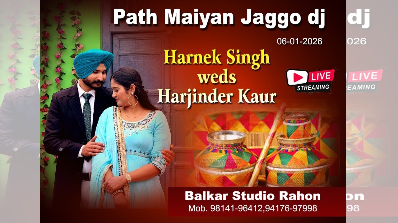 Path Maiyan Jaggo dj Harnek Singh weds Harjinder Kaur Live By Balkar Studio Rahon M :98141-96412