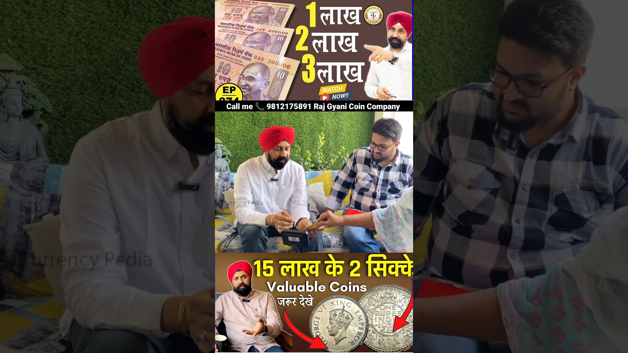 old coins buyer#tranding#shortvideo#shortsviral#shorts#shorts