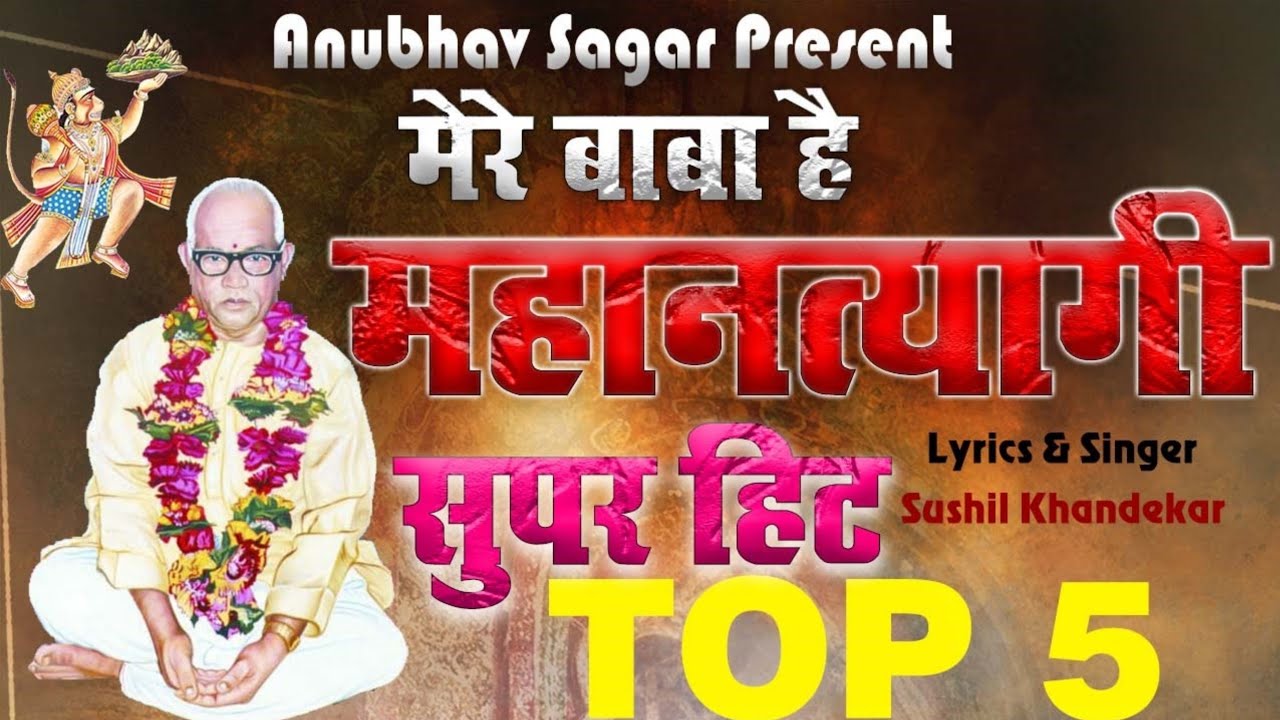 NEW PARMATMA EK SONG | TOP 5 SONG | PARMATMA EK TOP 5 SONGS 2021 |