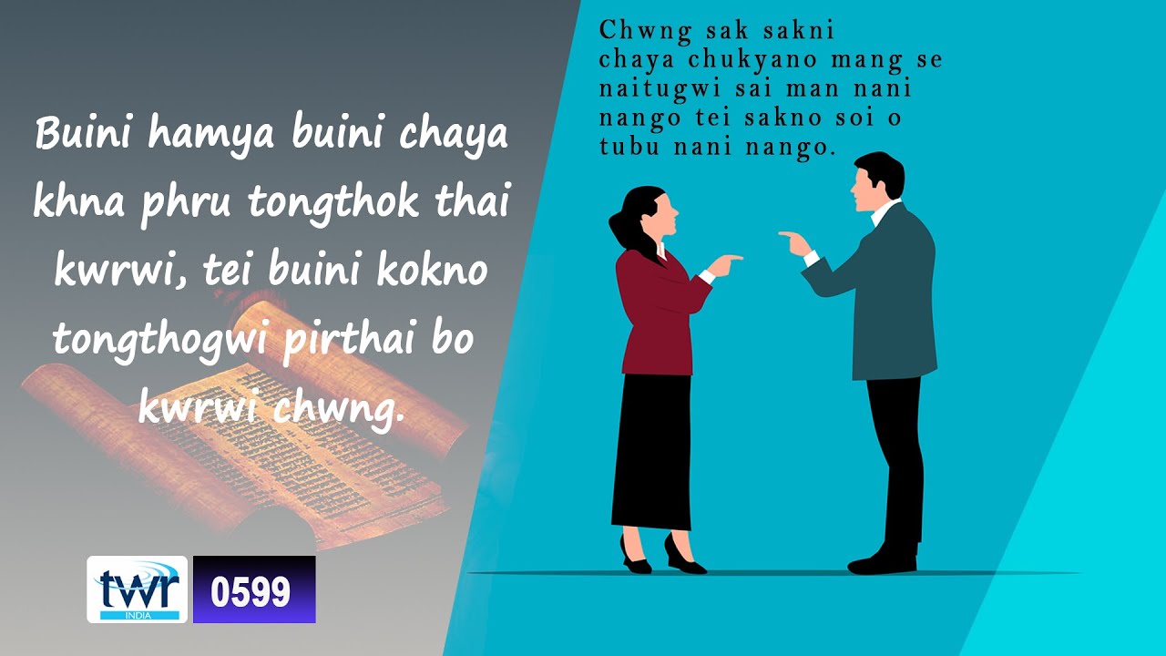 #TTB Galatians 6:1 - 4 (0599) Kokborok Bible Study