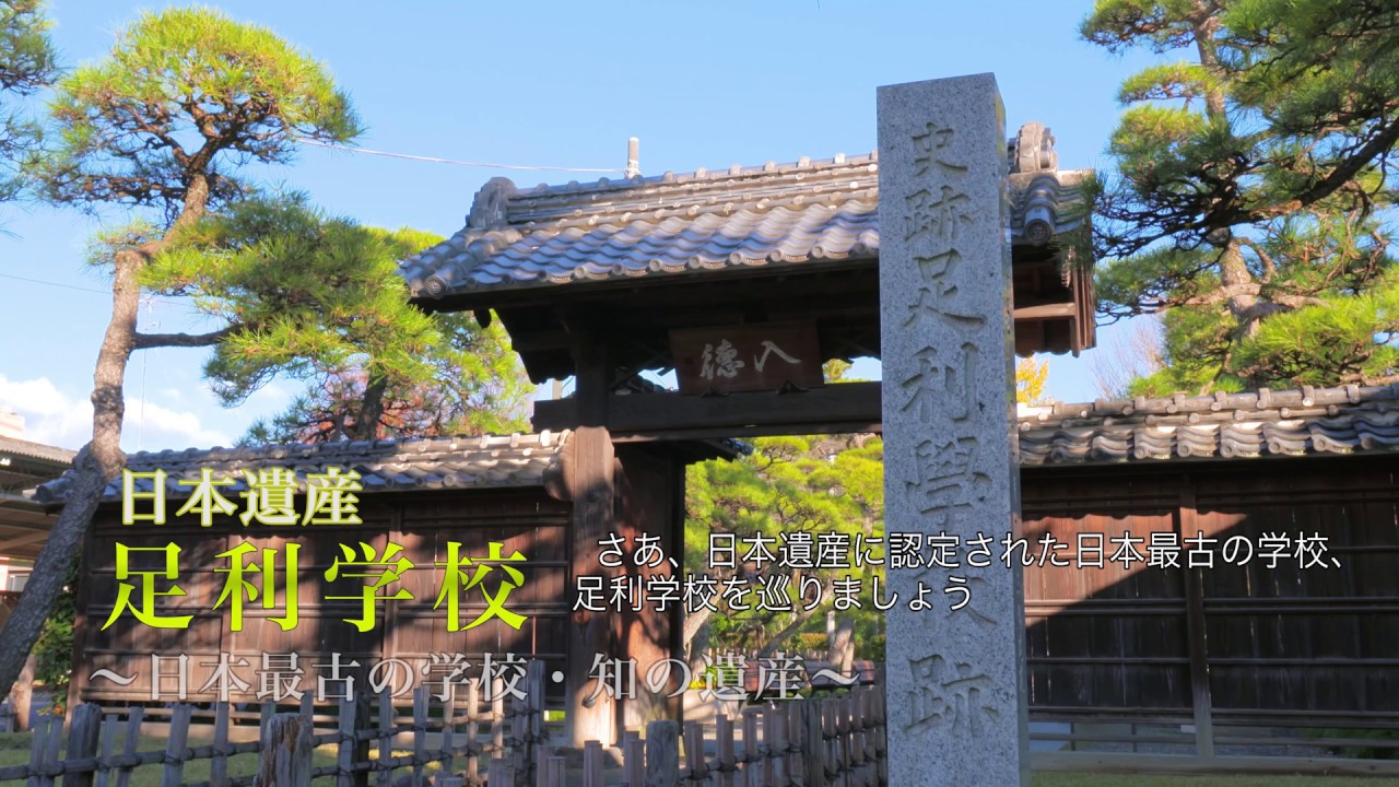 01ashikagaPR long Jp sub 4K