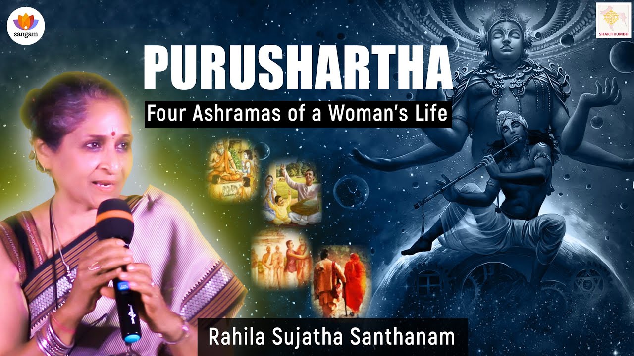 Purushartha for Women: Awakening Shakti Through 4 Life Stages | Rahila Sujatha Santhanam#sangamtalks