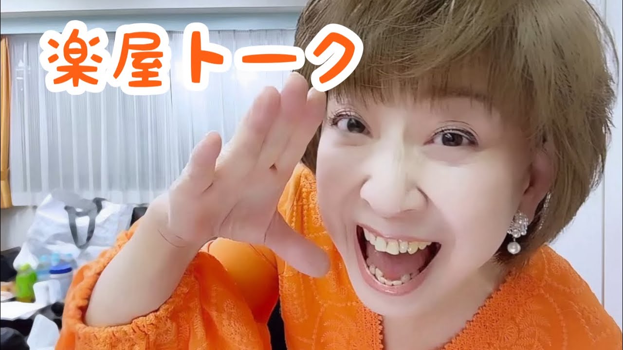 アイドル時代のお給料事情〜差入れのバレンタインキットカット〜いただき物〜楽屋お弁当🍱紹介 