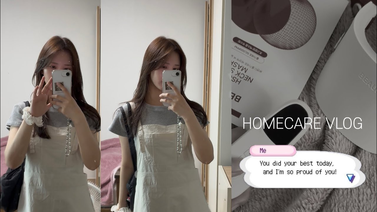 [VLOG] 홈케어 당장 시작해서 200 만원 아끼자…💸 ㅣ울쎄라 말고 넥세라 ~