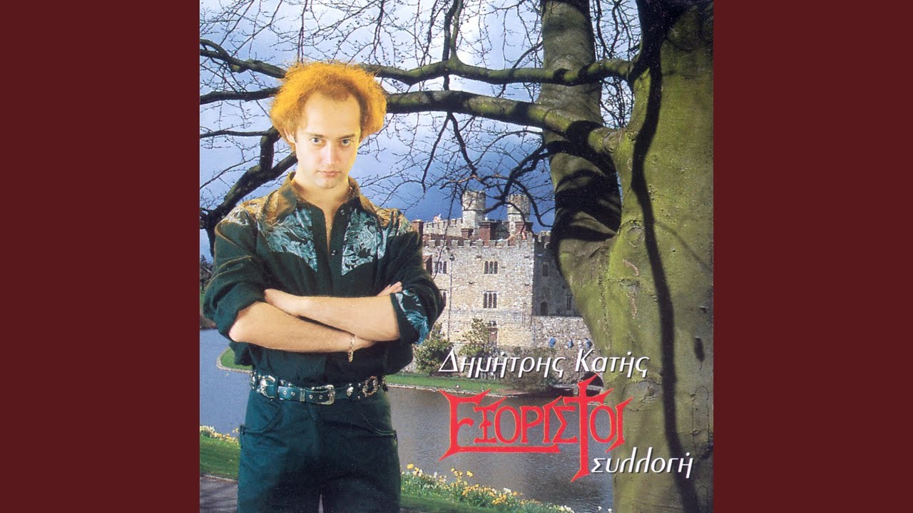 Dekaennia