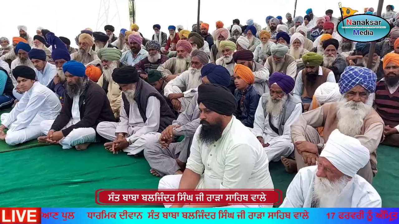 Live steaming  ਗੁਰਦੁਆਰਾ ਈਸਰਸਰ ਸਾਹਿਬ ਕਲਿਆਣ ਪੁਲ