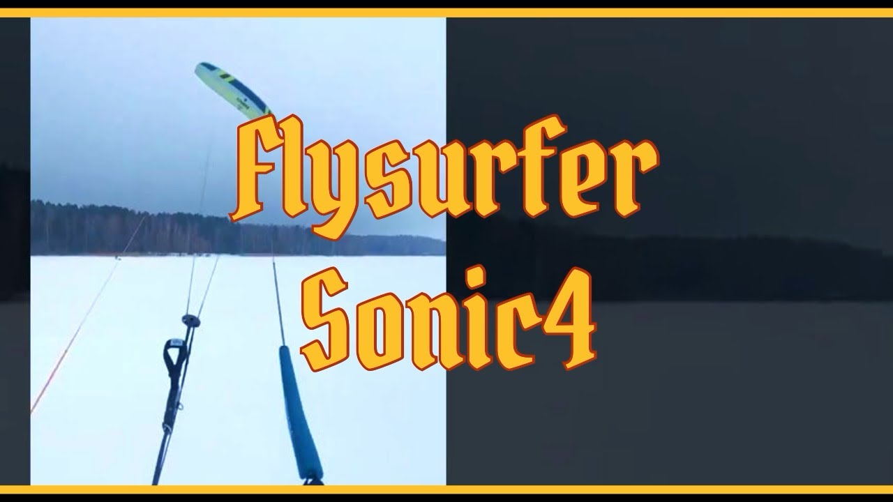 Отзыв Евгения о flysurfer sonic 4 15 метров