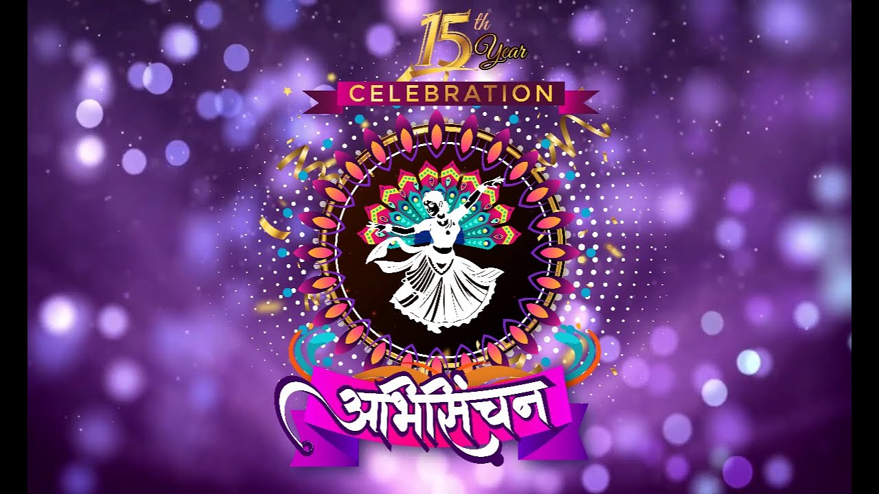 Annual Day Celebration 'ABHISINCHAN' Rajiv International School | LIVE from MATHURA