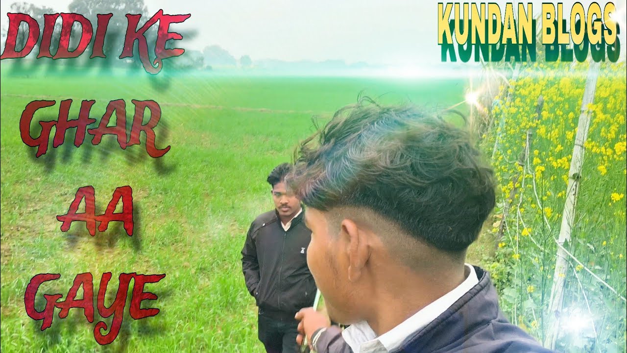 DIDI KE YAHA GAYA 🎁 #kundanblogs #viralblogs #trending #subscribme 🙏