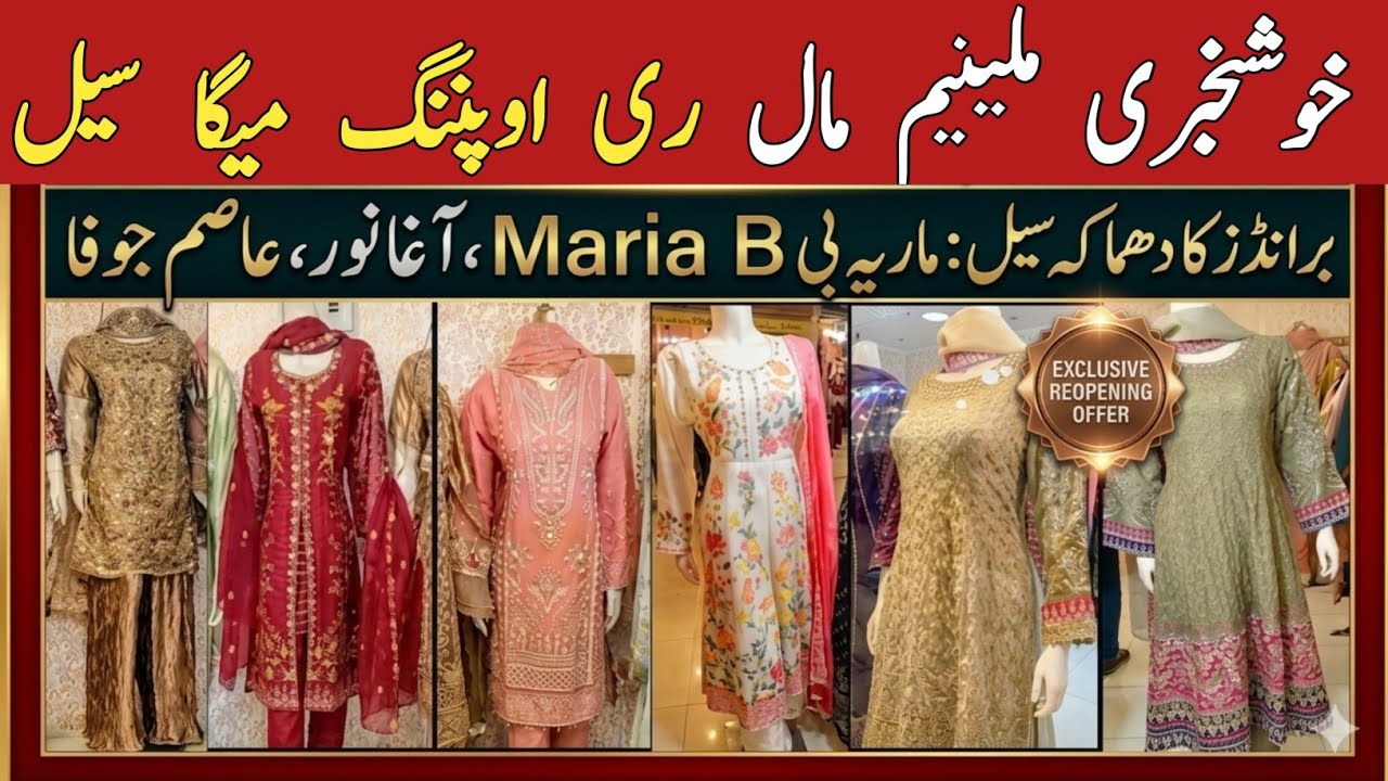 Say Yes to the Dress 👗 | Millennium Mall Karachi Reopen | Bridal & Party Wear | Big Discount