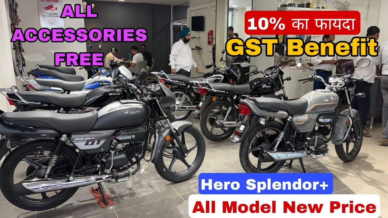 2025 Hero Splendor Plus All Model New Price List After 18% GST || Hero All Bikes GST 28% to 18% Drop