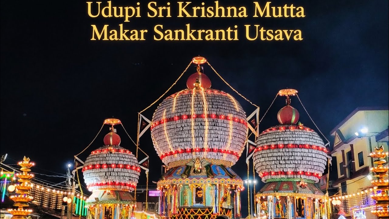 Makara Sankranti Utsava | Udupi Shri Krishna Temple 