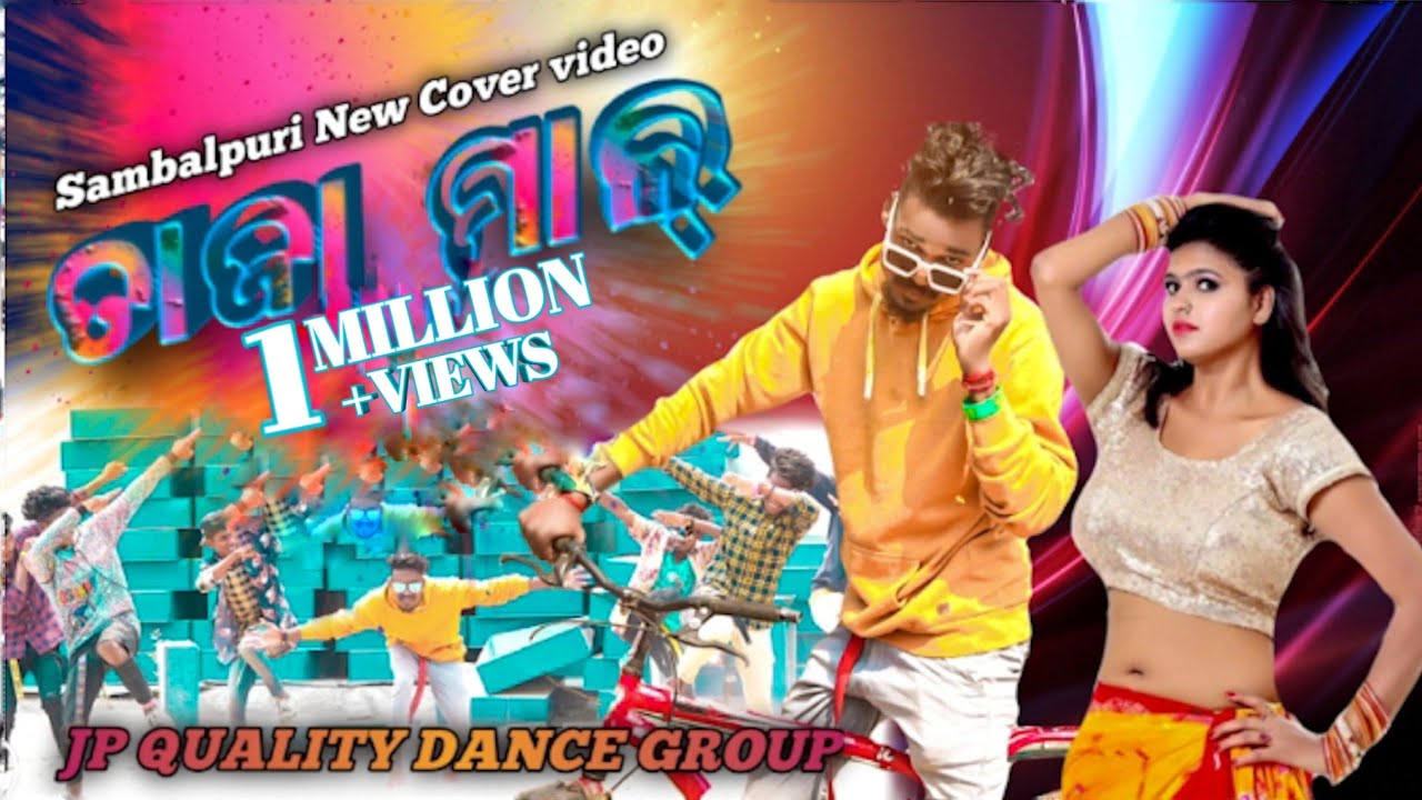 New Sambalpuri //Dance Video 2021// TAJA MAL//Singer//Santunu Sahu//JP QUALITY DANCE GROUP-BH. PATNA