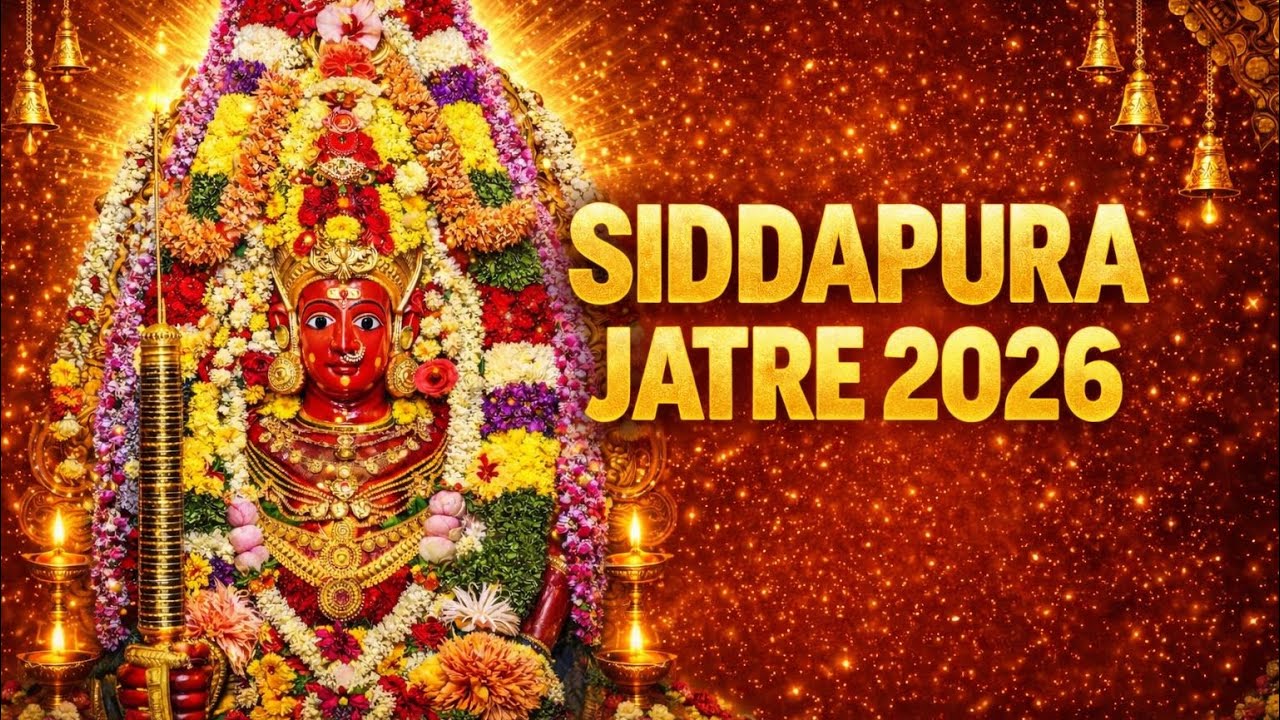 Kondli Jatre  Siddapura 2026 🌸 | Where Devotion Meets Tradition 🙏✨