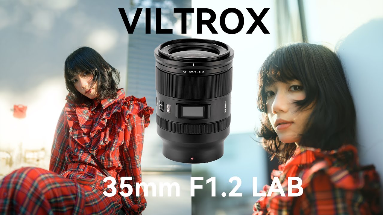 氛圍感超絕！聊聊唯卓仕35mm F1.2 LAB Z卡口使用感受