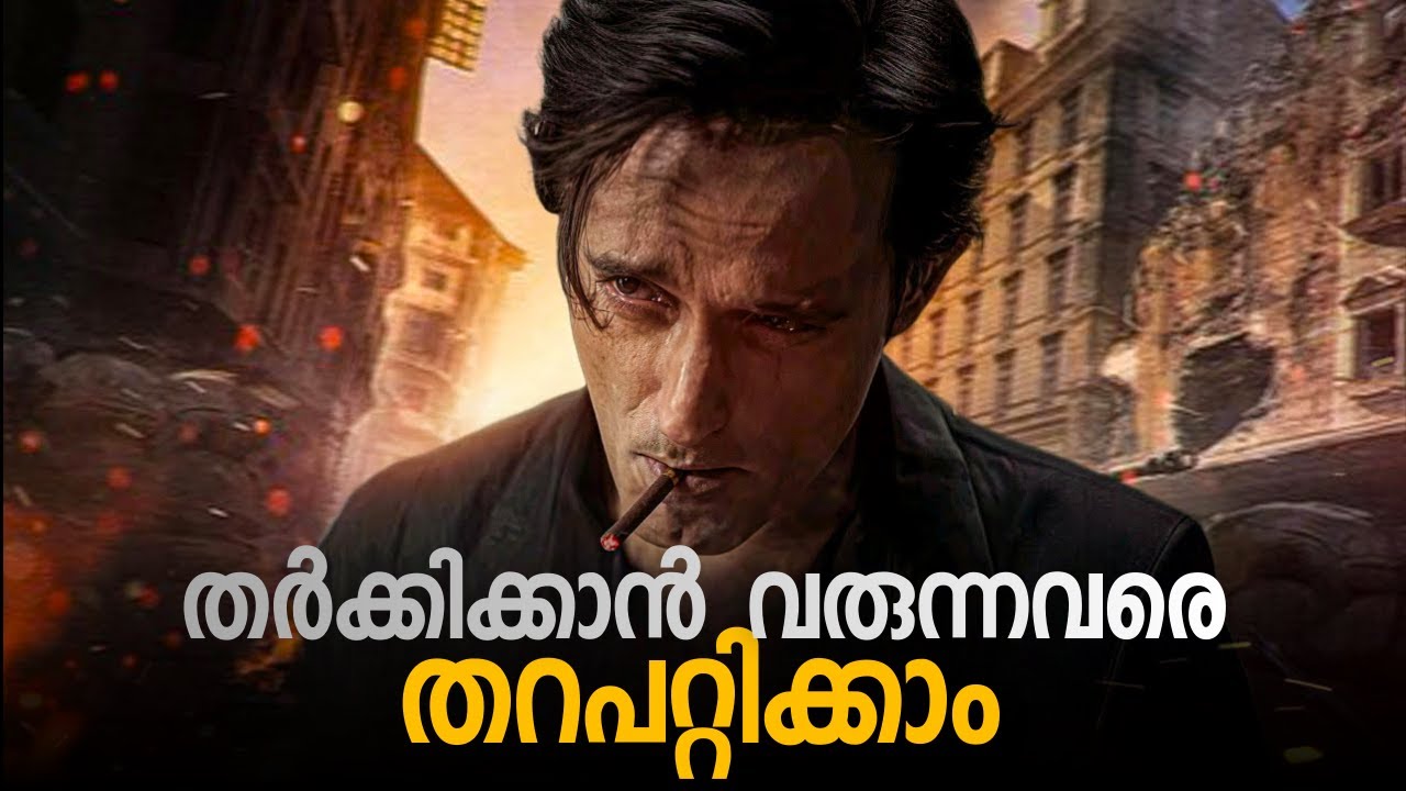 The Art Of Savage Reply Master Communication Malayalam