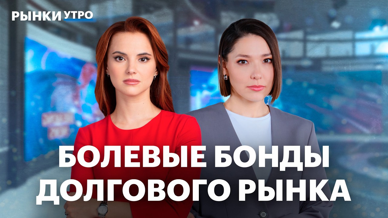 Облигации Самолета: чего ждать? Долг Делимобиля: есть вероятность дефолта? Сектор ВДО
