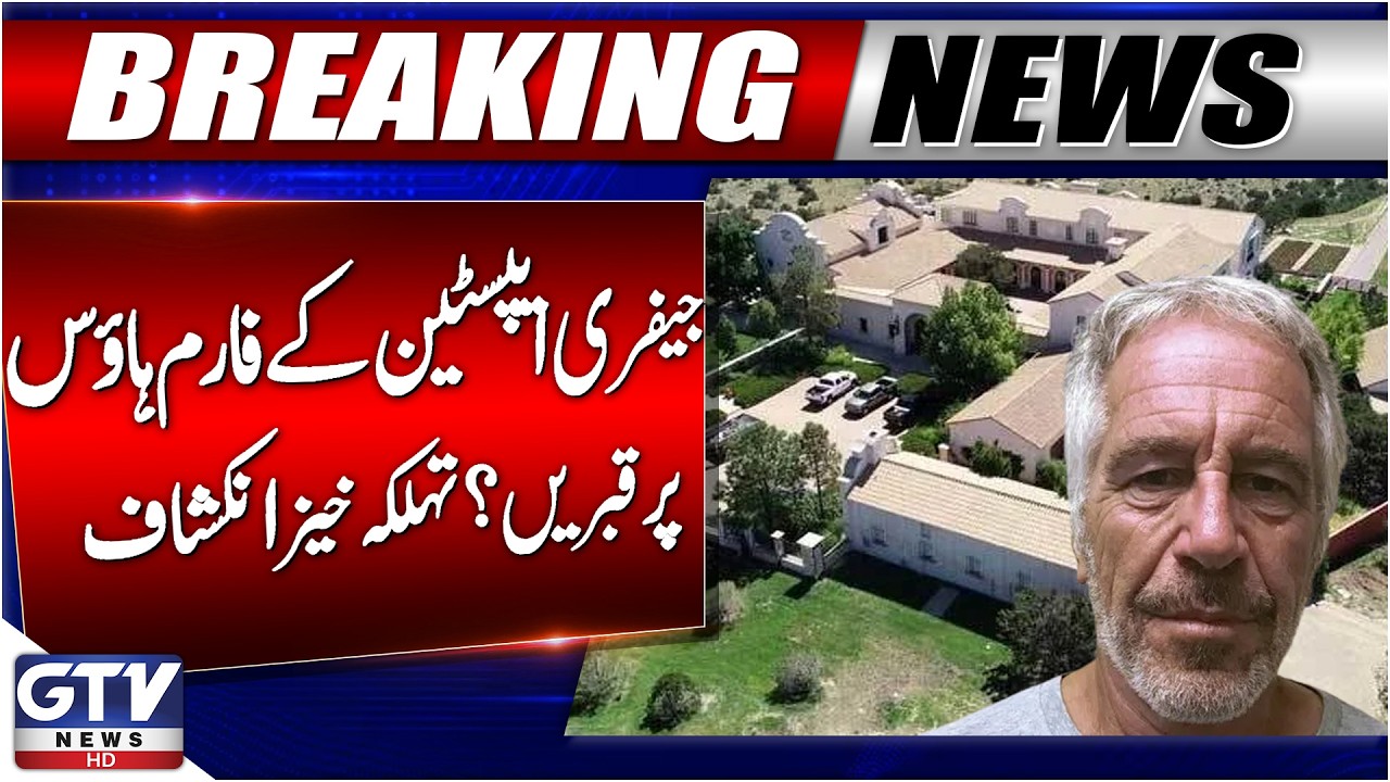 Grave-like Pits Discovered At Jeffrey Epstein&rsquo;s Farmhouse | Latest Updates | Breaking News