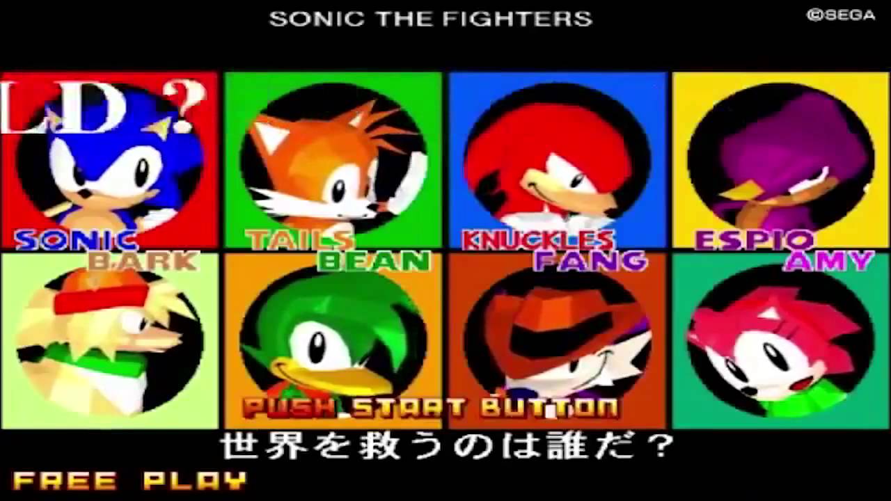 Sonic the Fighters HD - Trailer